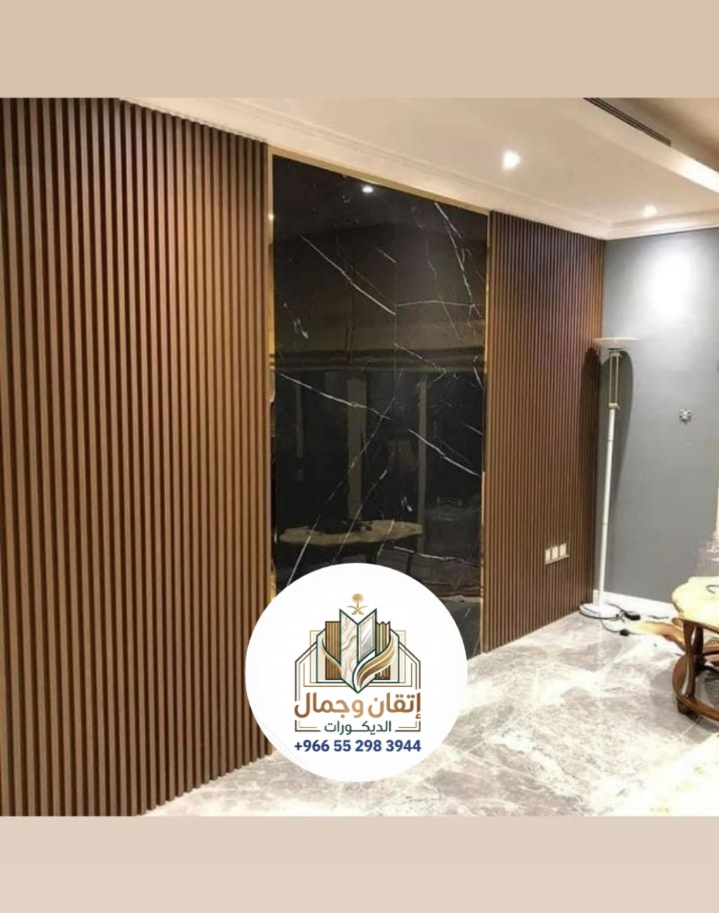 إتقان وجمال الديكورات