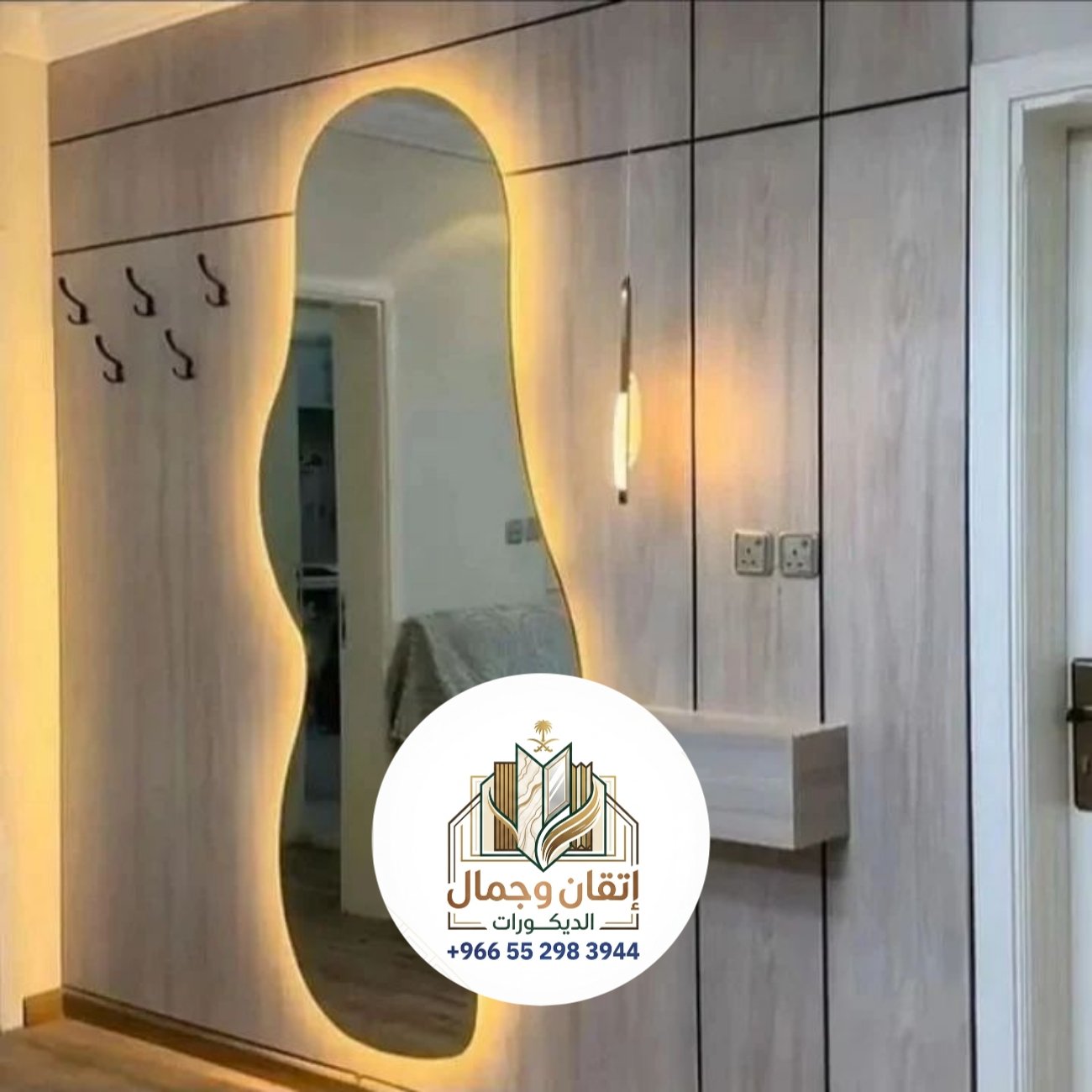 إتقان وجمال الديكورات