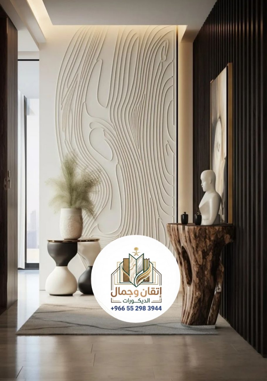 إتقان وجمال الديكورات