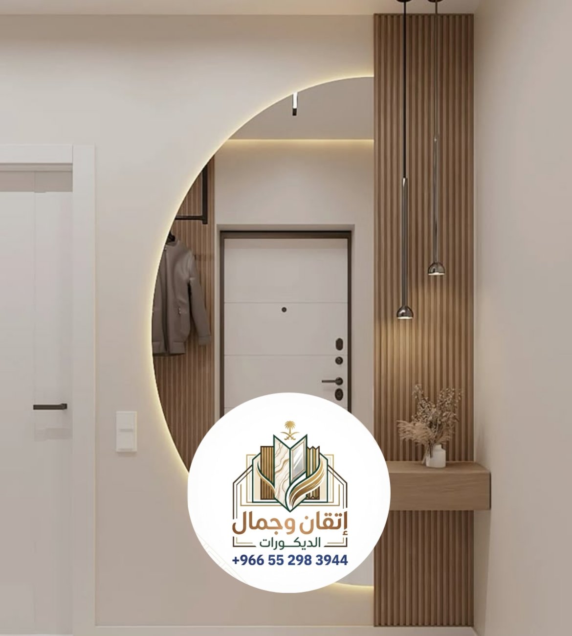 إتقان وجمال الديكورات