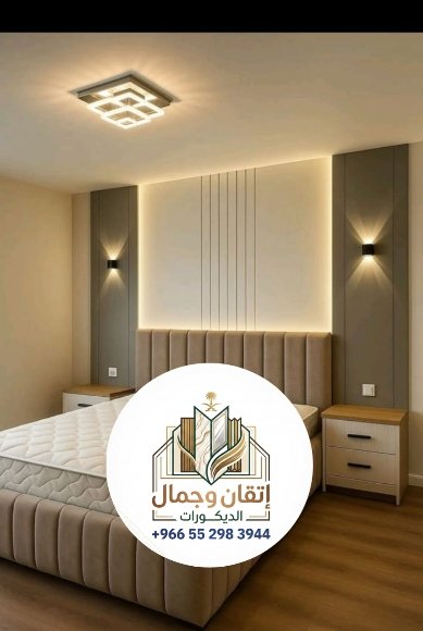 إتقان وجمال الديكورات