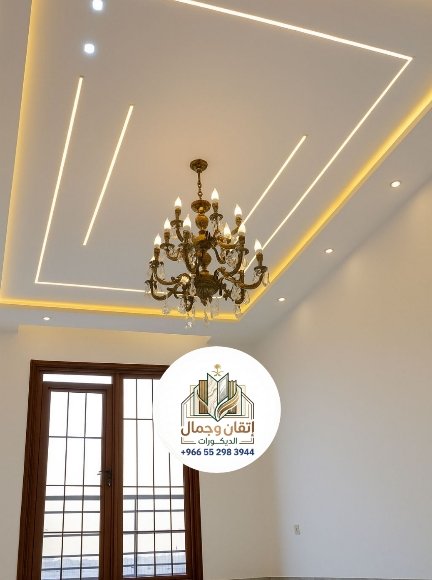 إتقان وجمال الديكورات