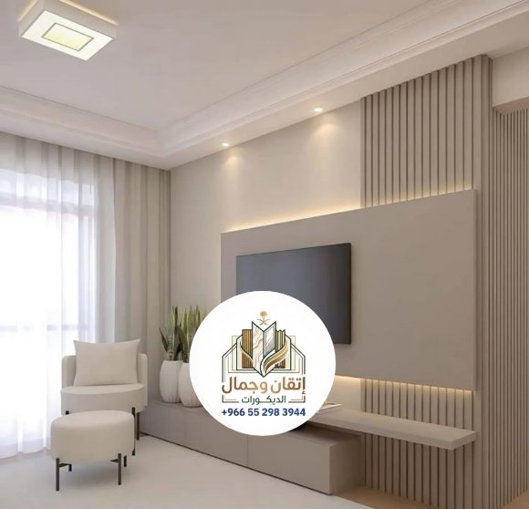 إتقان وجمال الديكورات