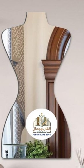 إتقان وجمال الديكورات